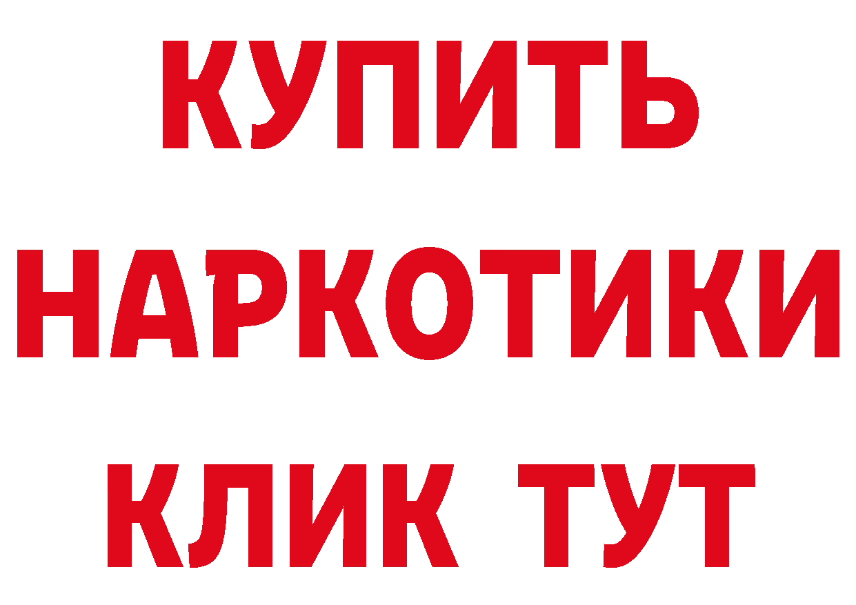 Метамфетамин витя как войти нарко площадка гидра Рыльск