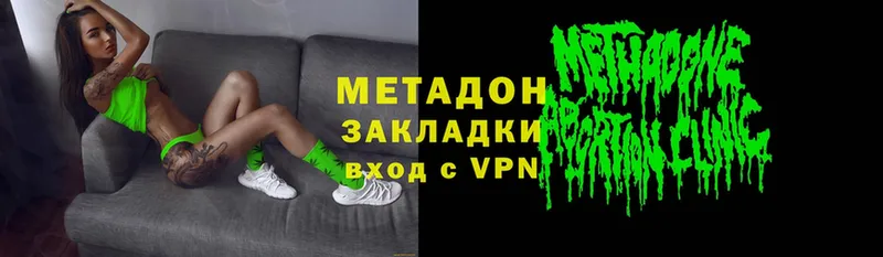 KRAKEN как зайти  Рыльск  Метадон methadone  наркотики 