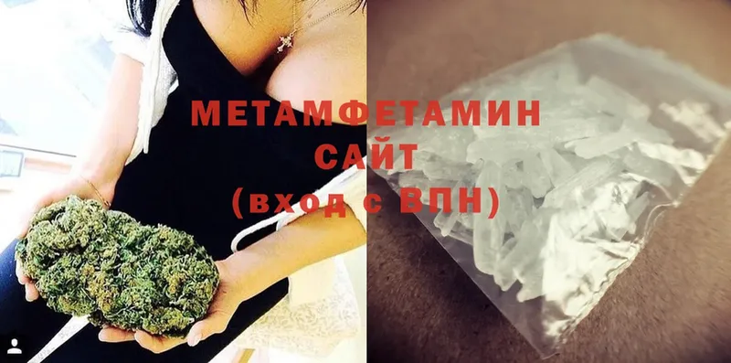 МЕТАМФЕТАМИН Methamphetamine Рыльск