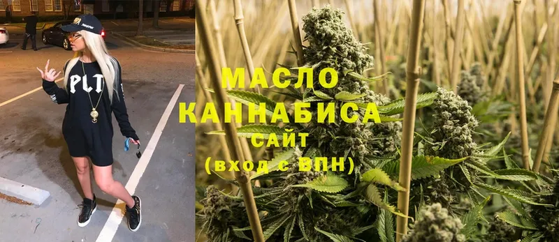 как найти закладки  Рыльск  Дистиллят ТГК THC oil 